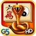 Mahjong Artifacts HD